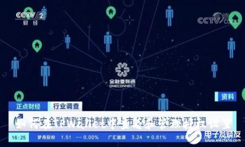 如何在TPWallet中查看和管理授权设置