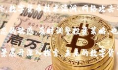 jiaoti金融数字货币市值解析：现状、趋势与未来