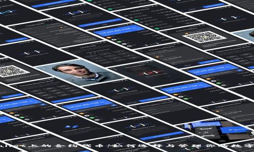 tpwallet上的合约代币：如何选择与管理你的数字资产