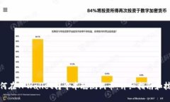 如何在TPWallet转中本聪测试币：详细指南和技巧