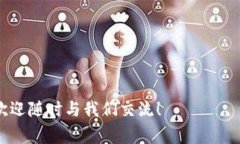 jiaotiantpwallet下载指南：详细步骤与注意事项/ji