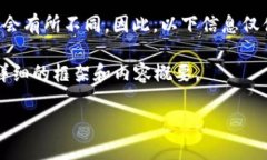 请注意：对于特定的软件或应用程序，使用的术