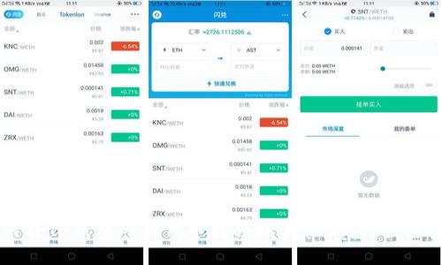 如何将TP钱包内的代币转移到其他钱包：全面指南