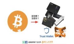 TPWallet深度解析：最新版本更新及其对区块链的影