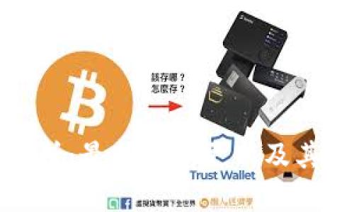 TPWallet深度解析：最新版本更新及其对区块链的影响