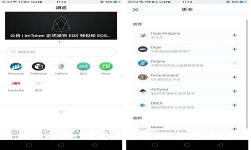 在TPWallet中存币是否可以获取利息？