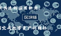   如何将TPWallet中的币转至欧易交易所：详细指南