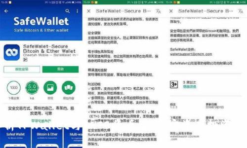 全面解析TPWallet与SHIB货币链：加密资产投资的新选择