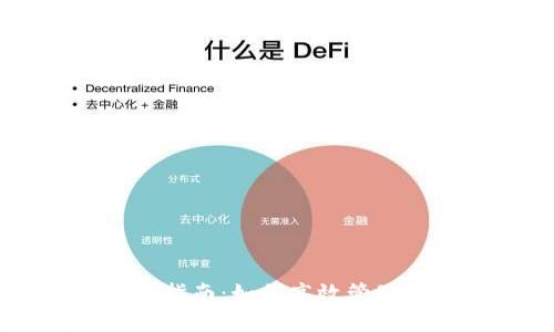 TPWallet使用指南：如何高效管理您的数字资产