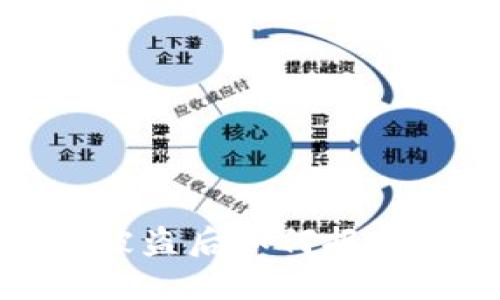 TP数字钱包被盗后如何报案及应对措施