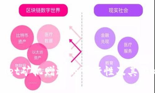 TPWallet矿机赠送的可行性及其影响分析