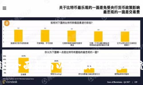 TPWallet使用教程：全面指南以便在iOS设备上充分利用TPWallet