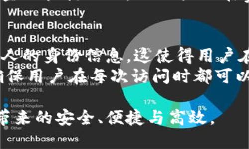   全面解析TPWallet：功能、优势与未来展望 / 
 guanjianci TPWallet, 加密钱包, 区块链技术, 数字资产管理 /guanjianci 

一、什么是TPWallet？
TPWallet是一种基于区块链技术的数字资产钱包，旨在为用户提供安全便捷的资产管理解决方案。随着加密货币的迅猛发展，TPWallet作为一种先进的数字钱包，迅速被越来越多的用户所接受。TPWallet不仅支持多种主流数字货币的存储与交易，还提供了一系列创新功能，以提升用户体验和安全性。

二、TPWallet的主要功能
TPWallet具有多个重要功能，使其在众多加密钱包中脱颖而出：
1. **多币种支持**：TPWallet支持多种主流数字货币，如比特币、以太坊、莱特币等，用户可以在同一个平台中轻松管理不同的数字资产。
2. **安全性**：TPWallet采用高标准的加密技术以及多重身份验证机制，保障用户资产的安全。同时，用户的私钥存储在本地，减少了被黑客攻击的风险。
3. **用户友好的界面**：TPWallet的界面设计直观易懂，用户可以方便地进行资产管理和交易操作，确保即使是初学者也能快速上手。
4. **去中心化交易所（DEX）**：TPWallet集成了去中心化交易所功能，用户可以在平台内部直接进行资产交易，无需其他平台的转账，节省时间和手续费。
5. **NFT管理**：随着NFT（非同质化代币）的流行，TPWallet也增加了对NFT的支持，用户可以在钱包中管理和交易自己的数字收藏品。

三、TPWallet的优势
TPWallet相较于其他加密钱包，具有独特的优势：
1. **安全性高**：TPWallet将用户私钥保存在本地，避免因第三方服务器被攻击而导致的资产损失。同时采用双重身份验证机制，为用户提供更高的安全保障。
2. **开放性**：作为一个去中心化的钱包，TPWallet允许用户自行掌控资产的管理权，不需要信任任何中心化的机构，从而有效减少了资产被操控的风险。
3. **极佳的用户体验**：TPWallet的设计注重用户体验，操作简单且功能齐全，用户能够快速学习并掌握钱包的使用。
4. **不断更新与**：TPWallet团队始终关注用户反馈，定期更新与钱包功能，以满足不断变化的市场需求与用户期望。

四、TPWallet的未来展望
随着区块链技术的不断发展，TPWallet的发展前景也非常广阔。未来，TPWallet可以在以下几个方面展开：
1. **更多和更丰富的金融服务**：TPWallet未来可能会增加更多的金融服务，如借贷、理财等，为用户提供更全面的数字资产管理选择。
2. **跨链功能**：随着多条区块链技术的并存，TPWallet有望支持更多的跨链功能，用户可以在不同链之间轻松转移资产，提高资产流动性。
3. **智能合约支持**：未来，TPWallet可能会集成更多的智能合约功能，用户可以在钱包内直接与各种去中心化应用（dApps）进行交互。
4. **国际化布局**：随着全球对数字货币的关注度提升，TPWallet如能够加快国际化布局，将更多功能与服务推广至全球用户，未来展望将更加广阔。

相关问题解答

问题一：TPWallet如何确保用户资产的安全性？
对于任何一个数字资产钱包而言，安全性始终是最为重要的考量因素。TPWallet在安全性方面采取了多种措施：首先，该钱包的技术架构采用了业界领先的加密算法，确保用户的私钥和敏感信息加密存储，避免被非法用户获取。其次，TPWallet支持双重身份验证，用户在进行转账和重要操作时需要进行额外验证，提高了安全性。此外，TPWallet还会定期进行安全审计，及时修复潜在的安全漏洞，保障用户利益。
另外，TPWallet提供了一系列安全提示，提醒用户注意防范网络钓鱼和恶意软件攻击。例如，用户在使用TPWallet时应避免在公共网络下进行敏感交易，并定期更新账户密码。同时，TPWallet也会不定期发布安全通告，向用户传达最新的安全信息和建议，帮助用户增强安全意识。

问题二：如何使用TPWallet进行加密资产的交易？
使用TPWallet进行加密资产交易的方法相对简单，用户只需按照以下步骤操作即可完成交易：首先，下载安装TPWallet并完成注册或登录。在完成身份验证后，用户需要将其数字资产充值到TPWallet中，可以通过提供的地址将其他钱包的数字货币转入。
充值完成后，用户可以选择想要交易的资产并输入转账金额，以及接受方的数字钱包地址。在确认相关信息无误后，进行转账操作。TPWallet界面会提示用户确认交易，再次强调用户需认真核对转账信息。确认后网络会开始处理交易，用户在交易完成后会收到相关通知。
此外，TPWallet内置的去中心化交易所功能支持用户直接在钱包内进行资产交易，用户可以选择想要交易的币种及其价格，然后按照市场行情进行便捷的交易。整体交易流程高度便捷，用户可以实现快速交易，而不需个人付出额外的手续费或时间。

问题三：TPWallet的费用结构如何？
TPWallet的费用结构相对透明，与其他各类加密钱包一样，TPWallet在进行数字资产交易时，用户需要支付一定的网络费用（Gas费），这是为了网络节点确认交易所需的费用。这部分费用依据交易所用区块链的不同而有所区别，用户在进行交易前需仔细查看当前网络中的Gas费。
除了网络费用以外，TPWallet不会收取任何额外的服务费用，用户可以自由地存取自己的数字资产。不论是充值、提现还是交易，TPWallet都保证了用户操作的自由度与灵活性。与传统银行或金融机构相比，TPWallet在费用方面具有明显的优势，尤其是在进行跨境交易时，用户能够更有效地减少额外成本。

问题四：TPWallet如何处理用户的隐私问题？
在数字资产管理领域，用户隐私保护显得尤为重要。TPWallet十分重视用户隐私问题，采取了多种措施来确保用户信息的安全与隐私。首先，TPWallet即使用户选择使用其服务，也不会收集个人的身份信息，这使得用户在使用钱包时具有更高的匿名性。用户的资产与交易记录均与其身份无关，最大限度地保护了用户隐私。
另外，TPWallet采用了端对端的加密技术，用户的所有操作信息，如转账以及交易细节都将被加密，任何未获授权的用户均无法访问这些信息。同样，该钱包也不保留用户的交易历史与数据，确保用户在每次访问时都可以拥有清晰的隐私空间。同时，TPWallet也会定期推出隐私政策，告知用户如何处理其信息，增强用户对其隐私问题的信任。

总结而言，TPWallet凭借其强大的功能、安全的设计以及对用户体验的重视，逐步成为数字资产管理领域中的重要参与者。用户在进行数字资产交易和管理的过程中，无疑会受益于TPWallet带来的安全、便捷与高效。