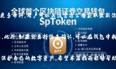 hibiaoTP 钱包 1.2 版本下载及全方位指南/hibiao  TP钱