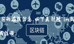 注意：本平台无法提供超过4096个字符的在线信息