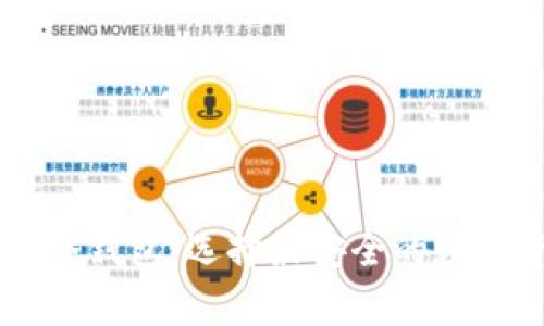 了解三大热门冷钱包：选择最安全的数字资产储存方案