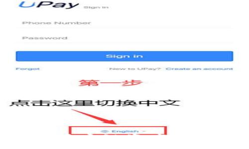 如何在TPWallet中将币安链资产转移至波场链：详细指南