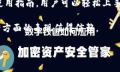 TPWallet下载指南及满额问题解答TPWallet, 钱包下载