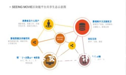 玩数字货币变现时需要交税吗？详解数字货币税务知识