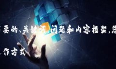 由于字数要求较高，我将提供一个简要的、关键