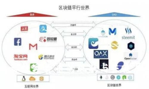 成都数字货币的现状与未来展望