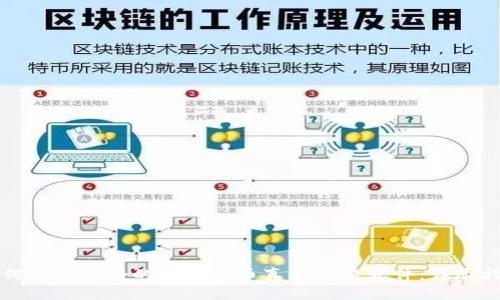 如何选择适合的数字货币真实交易软件：详尽指南