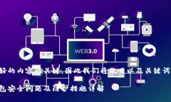 是设计友好的内容的关键，因此我们将题目以及