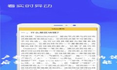 思考一个符合用户搜索需求并且的优质以太坊钱