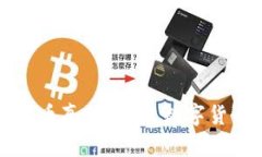 如何识别数字货币真伪？揭示数字货币的真相与