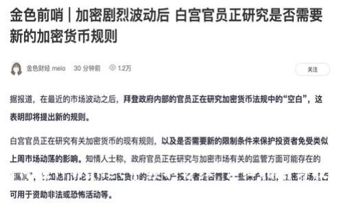 如何在TPWallet中领取分红：详细指南与技巧