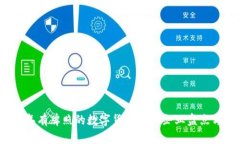2023年有牌照的数字货币龙头企业盘点与分析