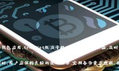   解决tpwallet不显示图标的全面指南 /  guanjianci