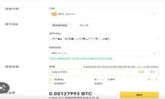 优秀TPWallet的奖励机制揭秘：如何通过TPWallet获得