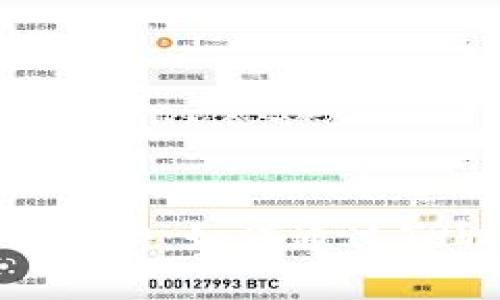 优秀

TPWallet的奖励机制揭秘：如何通过TPWallet获得丰厚奖励