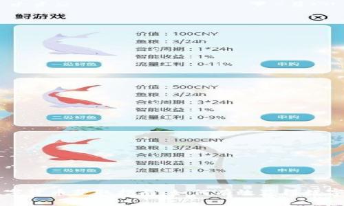 央行数字货币获取指南：如何有效获得数字人民币