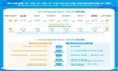 虚拟数字货币与物联网的融合：重塑未来经济的