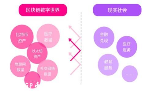 
TPWallet PGP币交易指南：从新手到高手的全方位解析