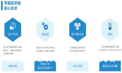 如何在tpwallet中输入和管理智能合约