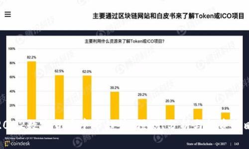 2022数字货币牛市趋势：预测、分析与投资策略