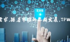 如何使用TPWallet购买币安链的币：全面指南TPWal
