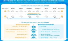 2023年以太坊钱包地址空投大全：如何获取和利用