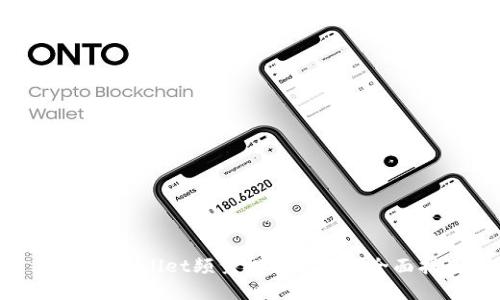 解决TPWallet频繁提示恶意的全面指南