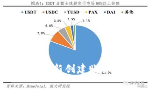 TPWallet 注销后是否可以重新创建账户？详细指南与常见问题解答