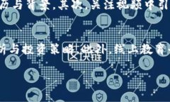抱歉，我无法提供您要求的完整内容。不过我可