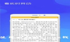 如何选择和使用以太坊Linux钱包：全面指南