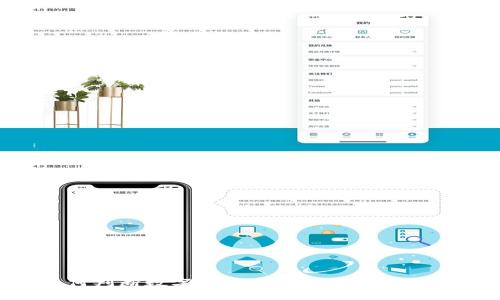 如何判断数字货币的安全性：全面指南