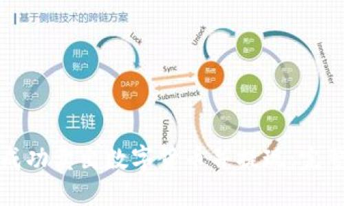 如何成功卖出数字货币并提现：完整指南