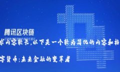 由于请求内容较长，以下是一个较为简化的内容