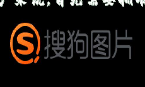 在这个信息化和数字货币迅速发展的时代，以太坊（Ethereum）作为一种主流的区块链平台，越来越受到人们的关注。而对于想进入以太坊世界的用户来说，首先需要拥有一个以太坊钱包地址和密码。本文将详细介绍如何获得以太坊钱包地址和密码，相关的步骤、注意事项，以及额外解答一些用户可能会有的相关问题。

如何快速安全地获得以太坊钱包地址和密码