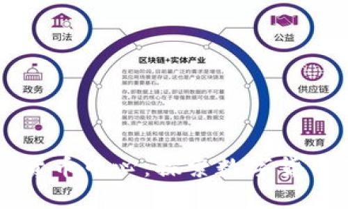 厦门电信数字货币中心：探索数字货币的未来与应用